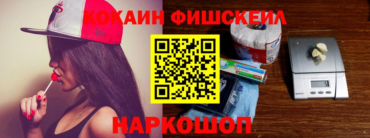COCAIN 97%  КОКАИН Боливия  Кокаин  Вход с VPN  Батайск 