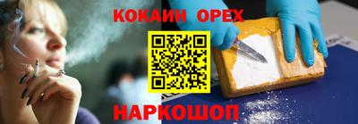дживик Апшеронск