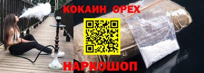 jwh Аргун