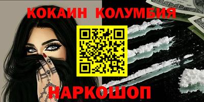 дживик Апшеронск