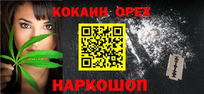 jwh Аргун