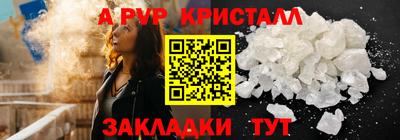 сатива Апрелевка