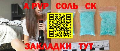сатива Апрелевка
