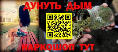 сатива Апрелевка