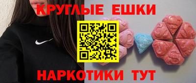 дживик Апшеронск