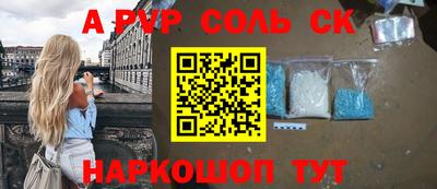 дживик Апшеронск