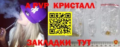 jwh Аргун