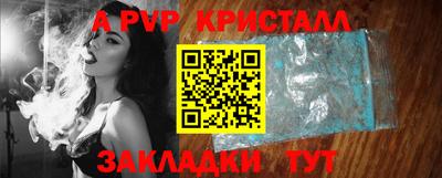сатива Апрелевка