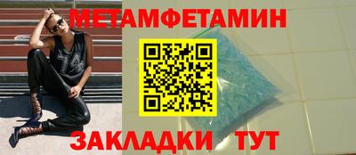 сатива Апрелевка
