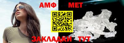 сатива Апрелевка