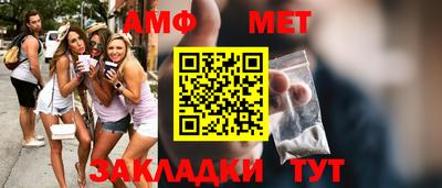 дживик Апшеронск
