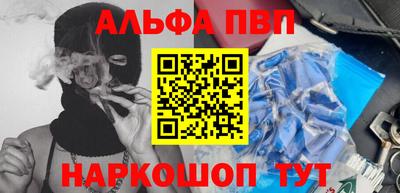 дживик Апшеронск
