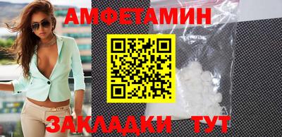 дживик Апшеронск