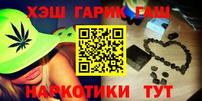 сатива Апрелевка