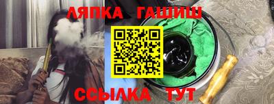дживик Апшеронск