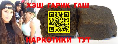 сатива Апрелевка