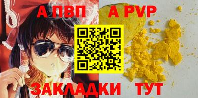 сатива Апрелевка