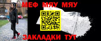 сатива Апрелевка