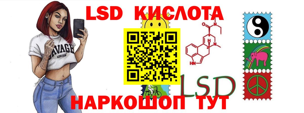 ЛСД экстази ecstasy Батайск