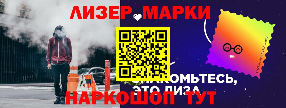 ЛСД экстази кислота  Вход с VPN  Батайск  LSD-25 экстази ecstasy 
