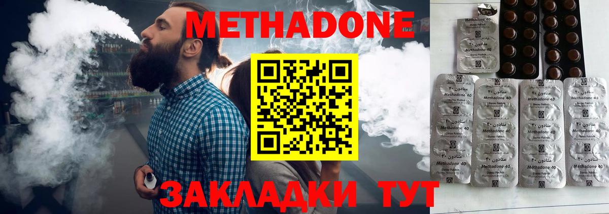 МЕТАДОН белоснежный  Вход с VPN  Батайск  МЕТАДОН кристалл 