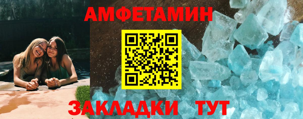 Батайск  Метамфетамин Декстрометамфетамин 99.9%  Метамфетамин  Вход с VPN 