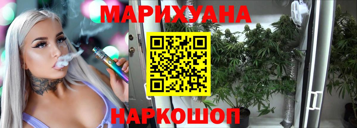 Каннабис VHQ Батайск
