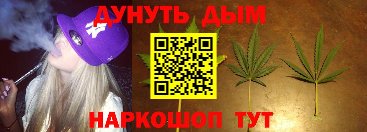 Бошки Шишки Amnesia  Вход с VPN  Каннабис индика  Батайск  Канабис MAZAR 